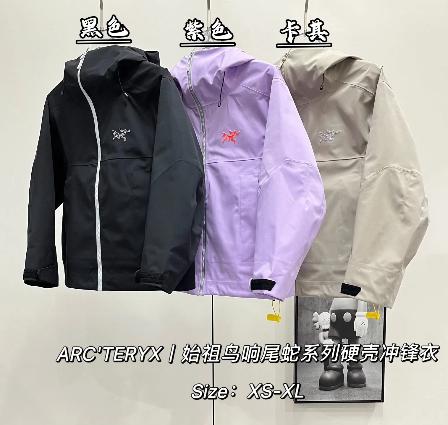 ARC'TERYX Size：XS-XL